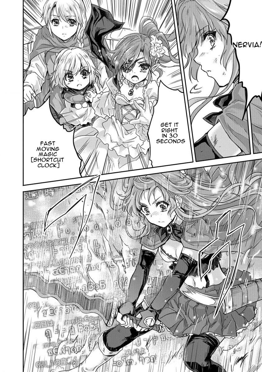 Gekokujyo Program by a Child Prodigy Sefiria Chapter 31 page 16 - Chapter 31: Dragon Knight and Hero