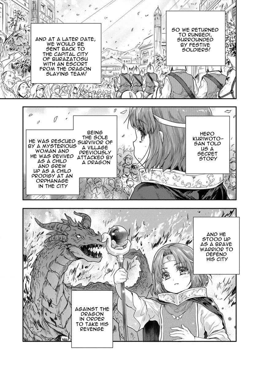 Gekokujyo Program by a Child Prodigy Sefiria Chapter 31 page 23 - Chapter 31: Dragon Knight and Hero