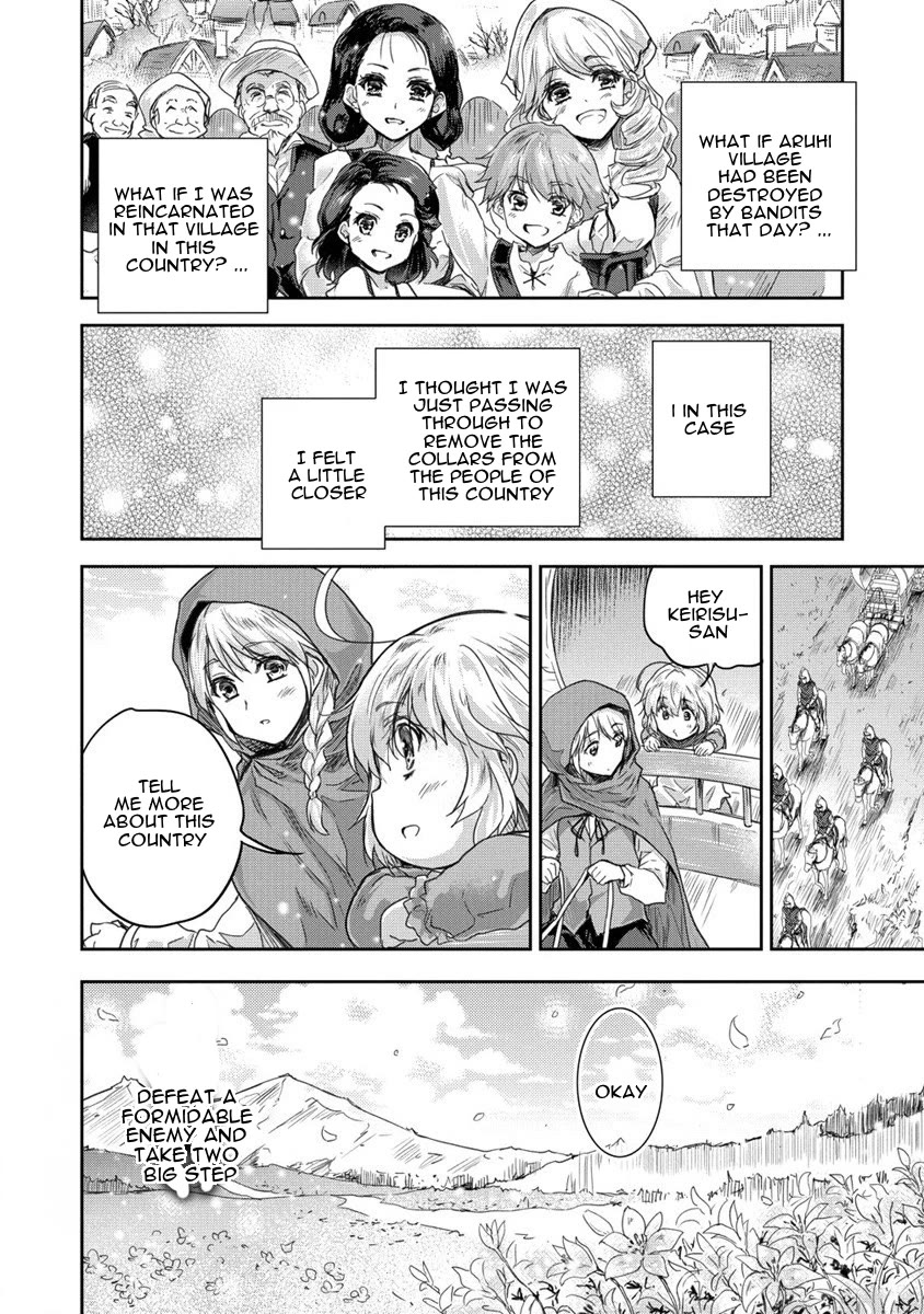 Gekokujyo Program by a Child Prodigy Sefiria Chapter 31 page 24 - Chapter 31: Dragon Knight and Hero