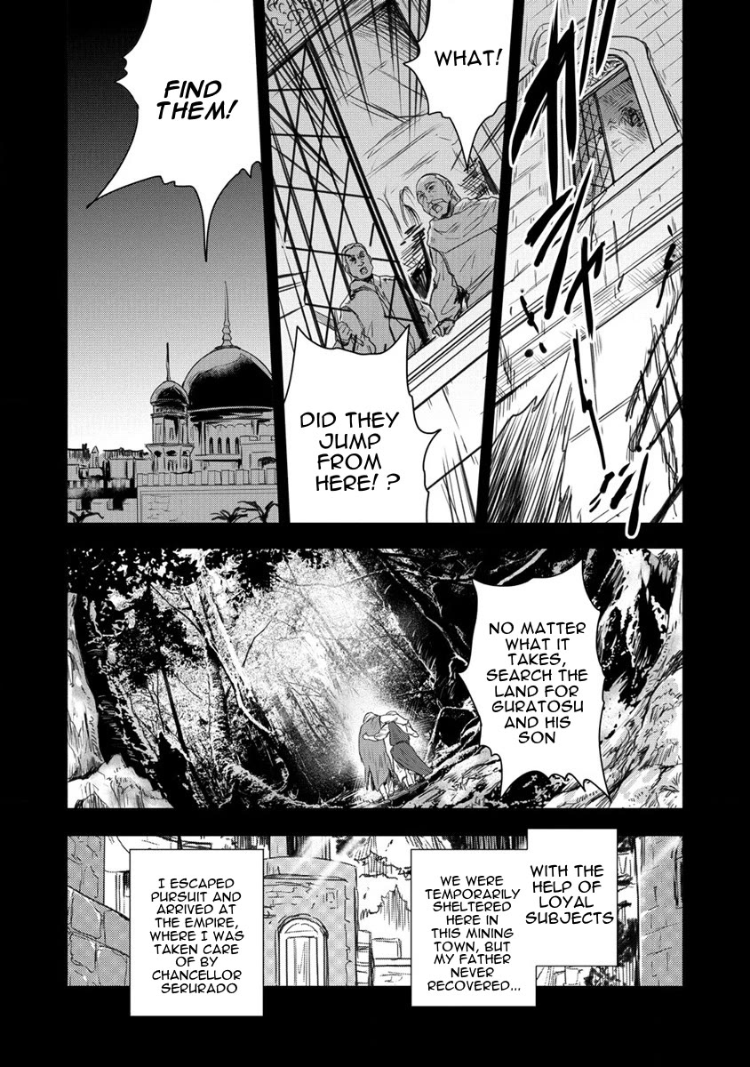 Gekokujyo Program by a Child Prodigy Sefiria Chapter 32 page 15 - Chapter 32: Fateful Encounter