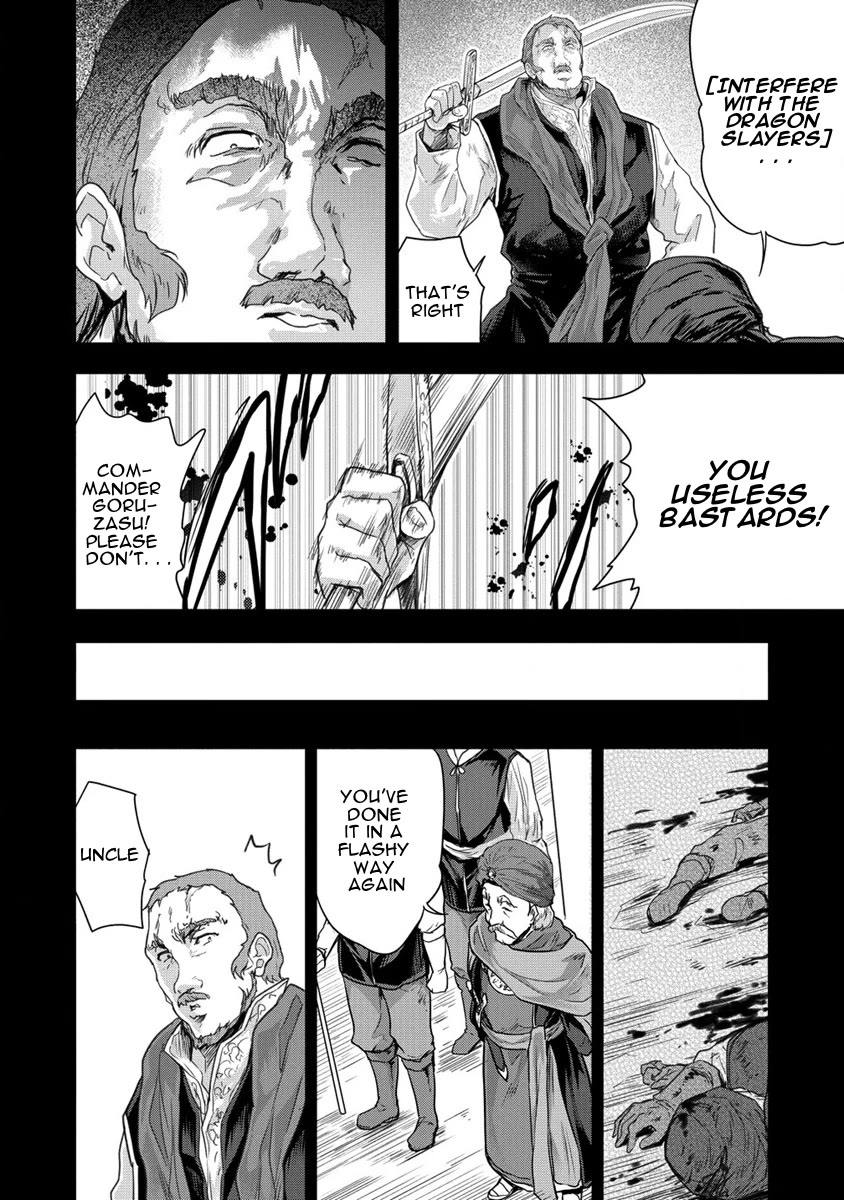 Gekokujyo Program by a Child Prodigy Sefiria Chapter 32 page 2 - Chapter 32: Fateful Encounter
