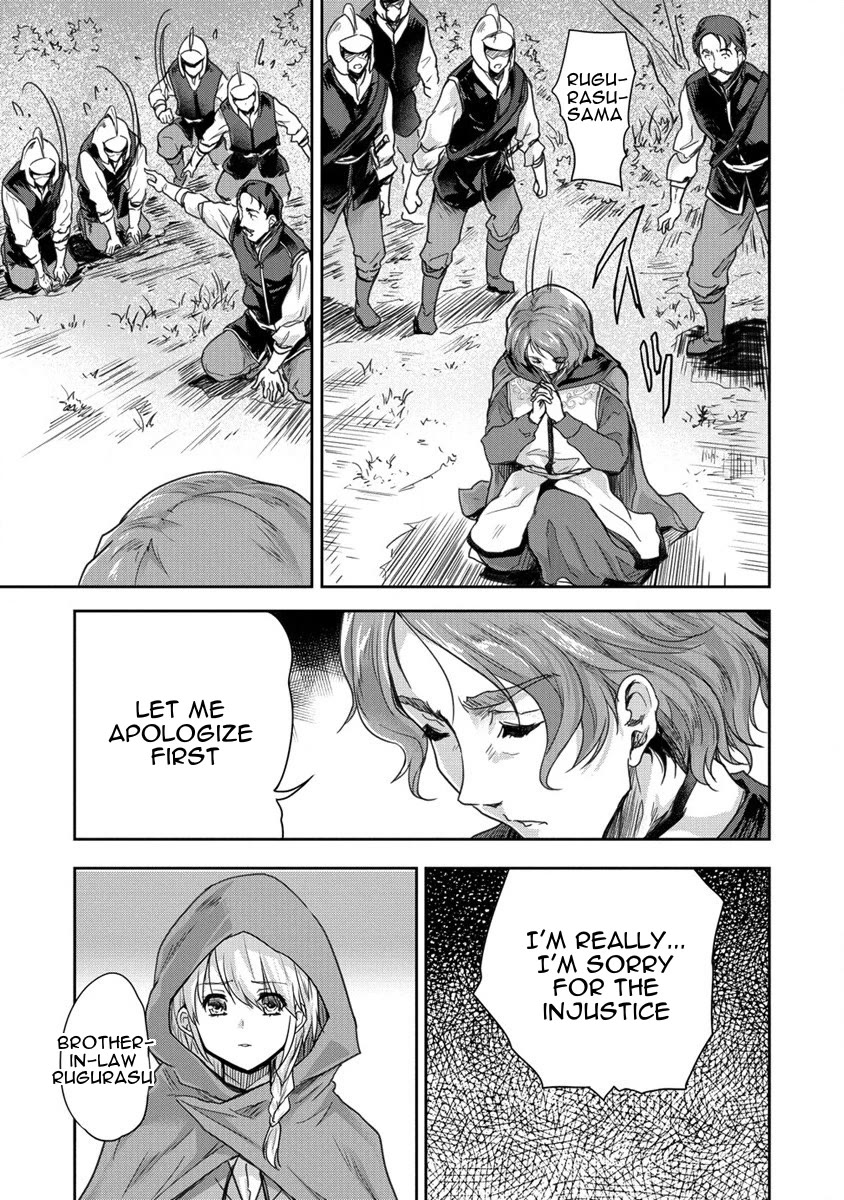 Gekokujyo Program by a Child Prodigy Sefiria Chapter 32 page 21 - Chapter 32: Fateful Encounter