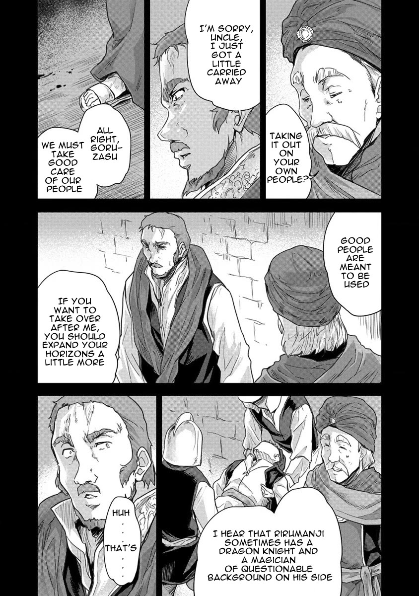 Gekokujyo Program by a Child Prodigy Sefiria Chapter 32 page 3 - Chapter 32: Fateful Encounter