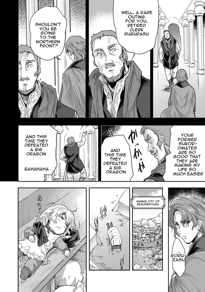 Gekokujyo Program by a Child Prodigy Sefiria Chapter 32 page 6 - Chapter 32: Fateful Encounter