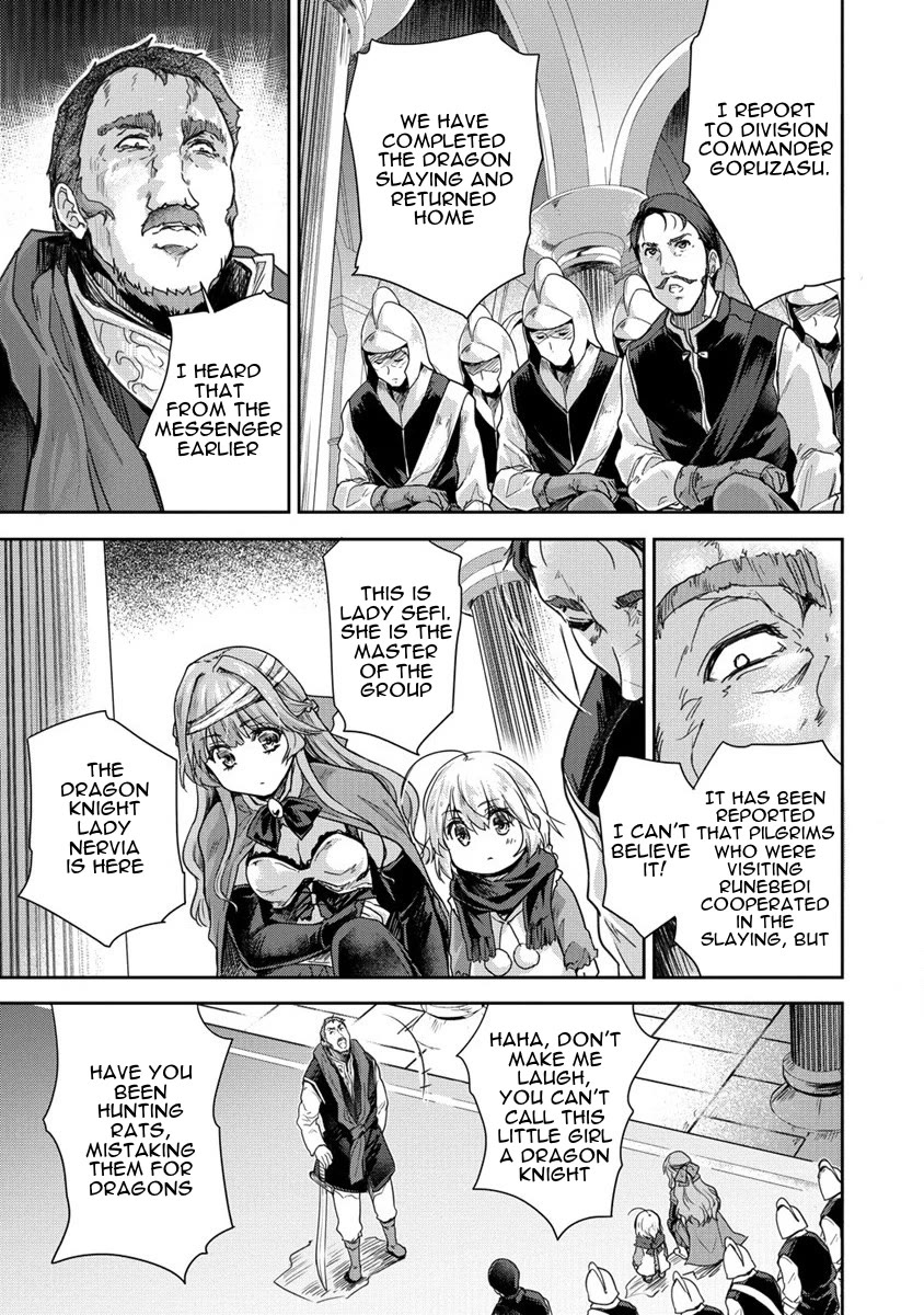 Gekokujyo Program by a Child Prodigy Sefiria Chapter 33 page 1 - Chapter 33: A Trial with a Clear Plot
