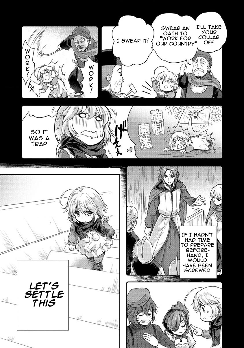 Gekokujyo Program by a Child Prodigy Sefiria Chapter 33 page 11 - Chapter 33: A Trial with a Clear Plot