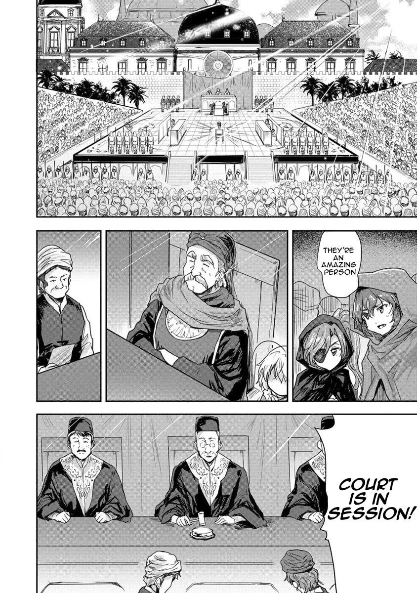 Gekokujyo Program by a Child Prodigy Sefiria Chapter 33 page 12 - Chapter 33: A Trial with a Clear Plot