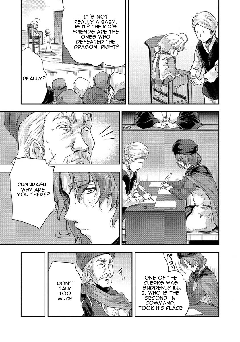 Gekokujyo Program by a Child Prodigy Sefiria Chapter 33 page 13 - Chapter 33: A Trial with a Clear Plot
