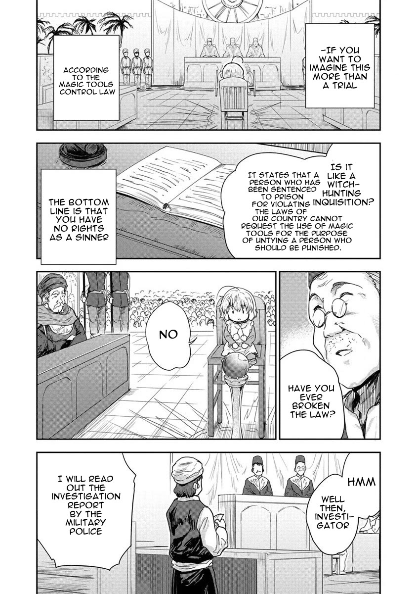Gekokujyo Program by a Child Prodigy Sefiria Chapter 33 page 15 - Chapter 33: A Trial with a Clear Plot