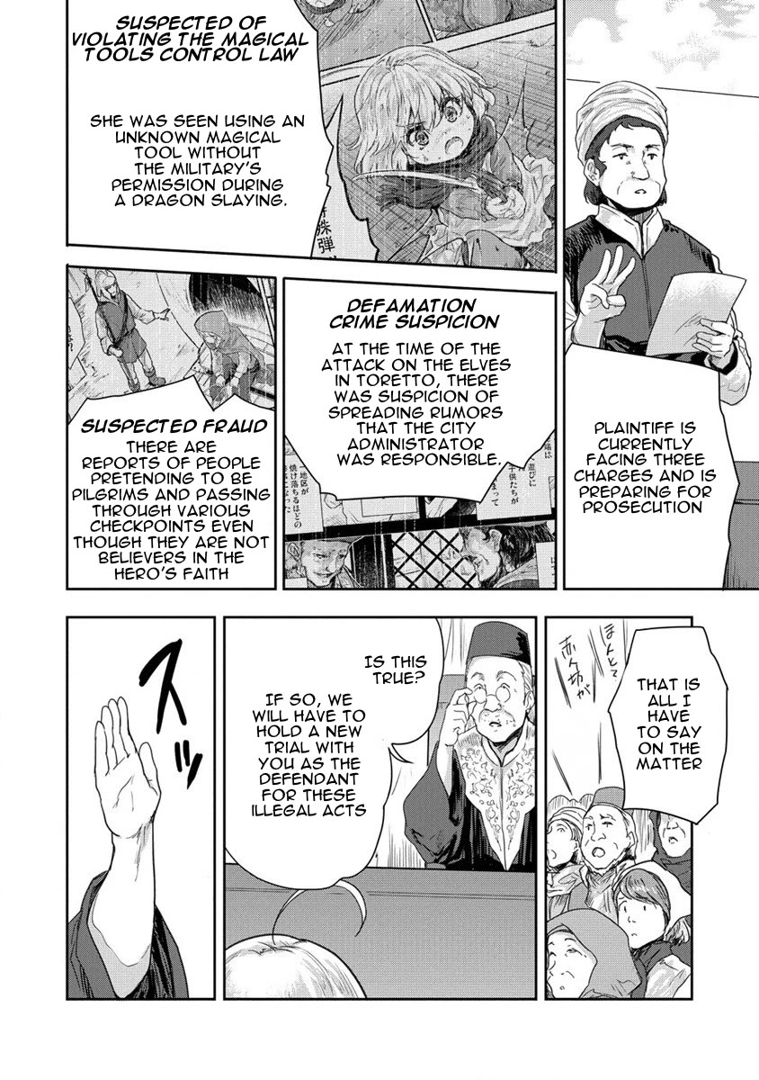 Gekokujyo Program by a Child Prodigy Sefiria Chapter 33 page 16 - Chapter 33: A Trial with a Clear Plot