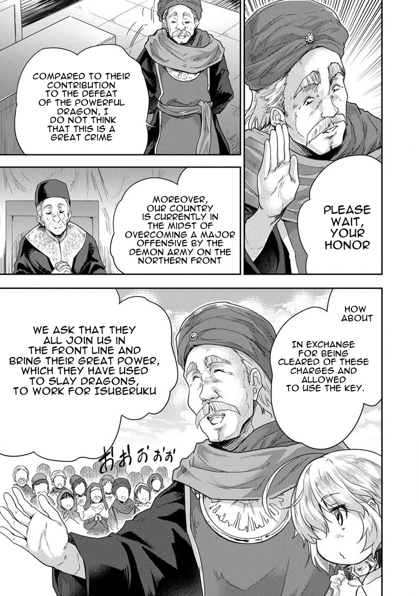 Gekokujyo Program by a Child Prodigy Sefiria Chapter 33 page 17 - Chapter 33: A Trial with a Clear Plot