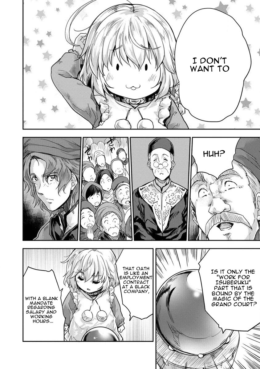 Gekokujyo Program by a Child Prodigy Sefiria Chapter 33 page 20 - Chapter 33: A Trial with a Clear Plot