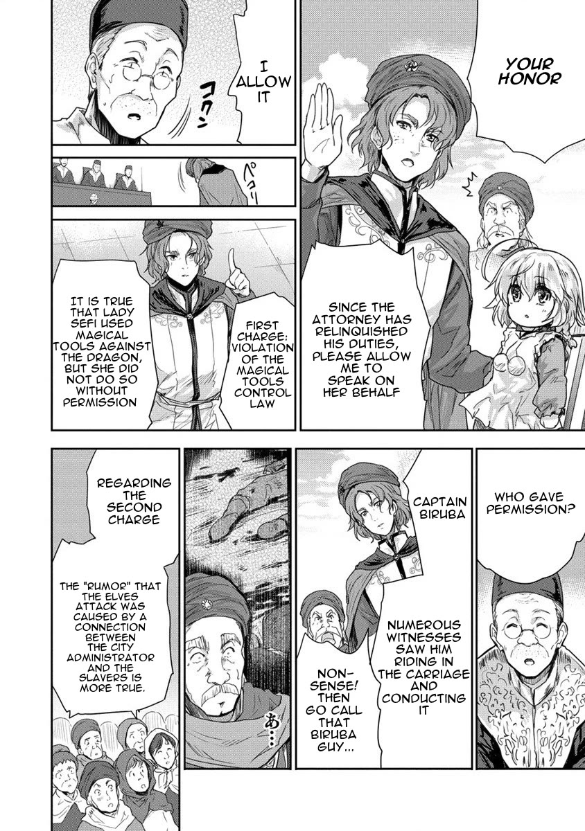 Gekokujyo Program by a Child Prodigy Sefiria Chapter 33 page 22 - Chapter 33: A Trial with a Clear Plot