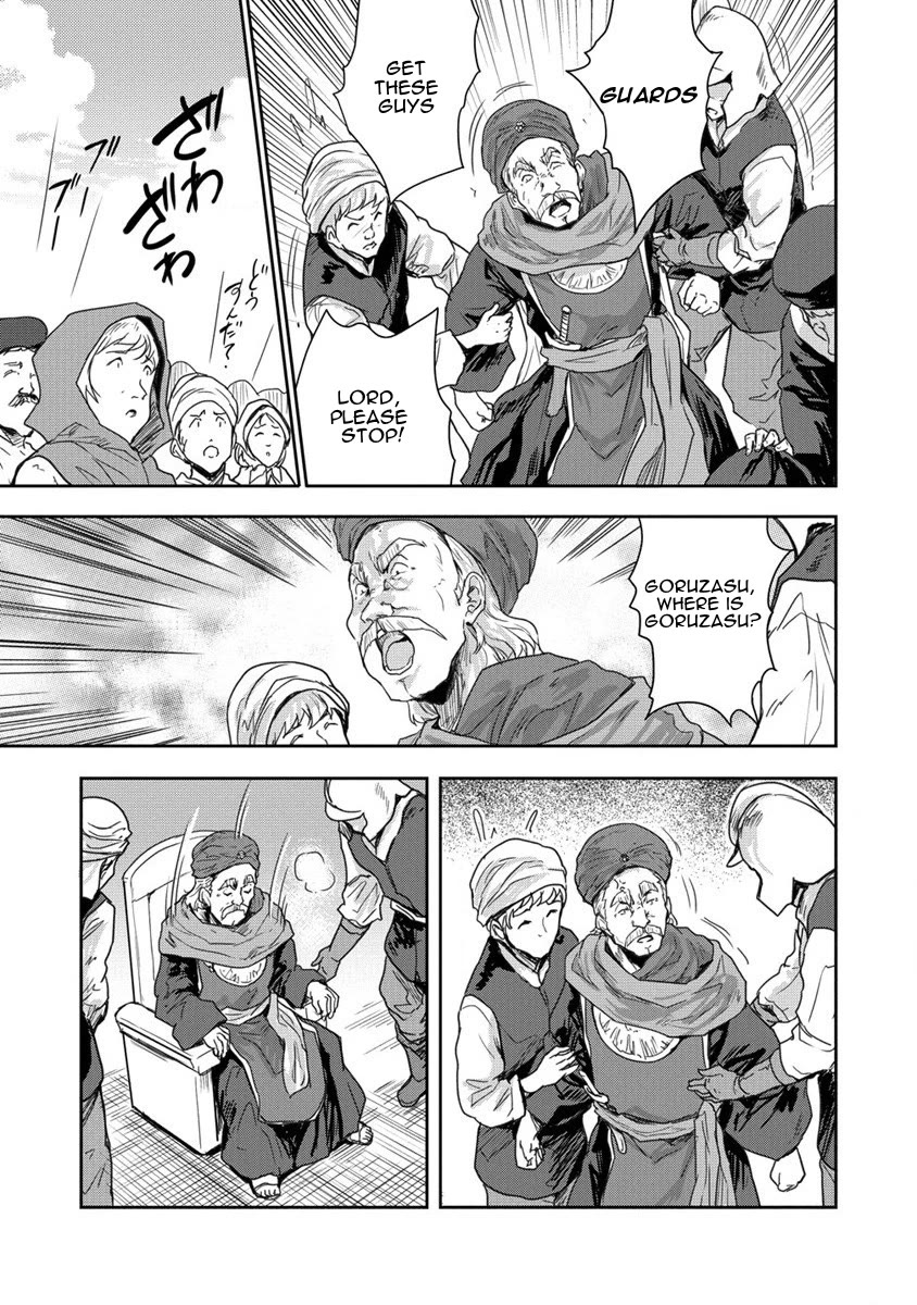 Gekokujyo Program by a Child Prodigy Sefiria Chapter 33 page 27 - Chapter 33: A Trial with a Clear Plot