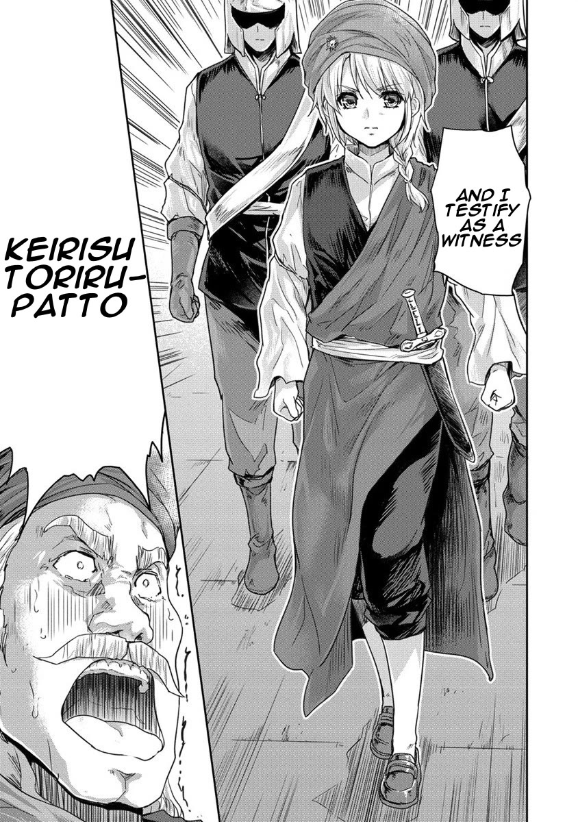 Gekokujyo Program by a Child Prodigy Sefiria Chapter 33 page 31 - Chapter 33: A Trial with a Clear Plot