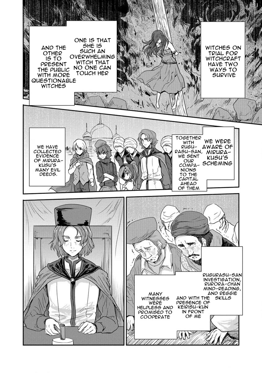 Gekokujyo Program by a Child Prodigy Sefiria Chapter 33 page 32 - Chapter 33: A Trial with a Clear Plot
