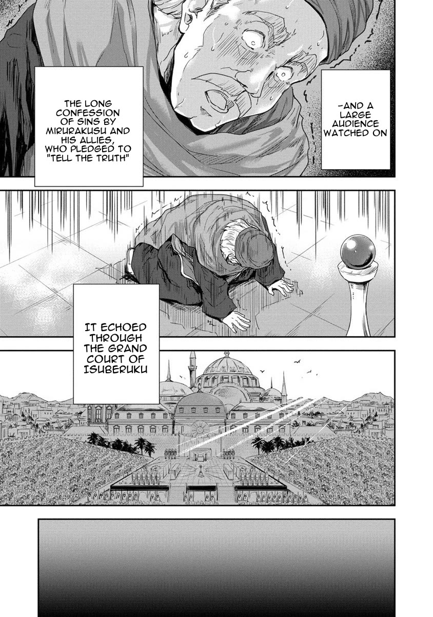Gekokujyo Program by a Child Prodigy Sefiria Chapter 33 page 33 - Chapter 33: A Trial with a Clear Plot