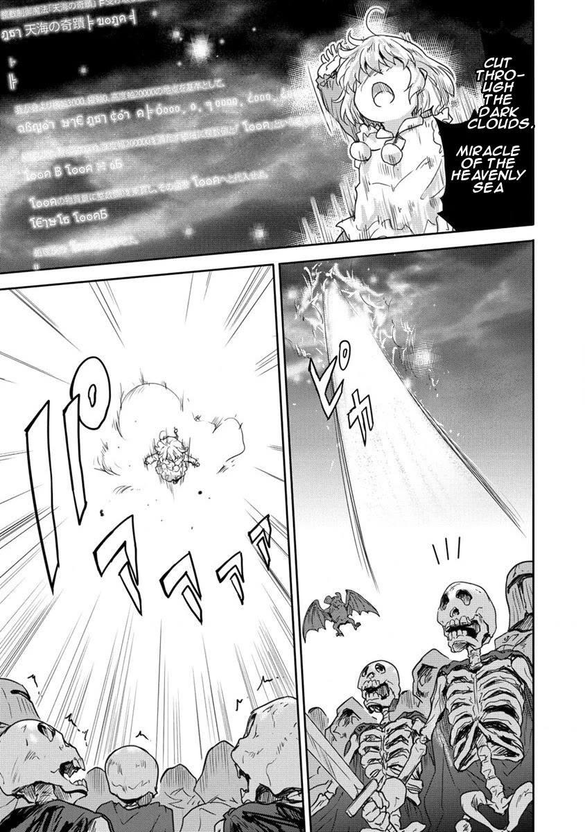 Gekokujyo Program by a Child Prodigy Sefiria Chapter 33 page 39 - Chapter 33: A Trial with a Clear Plot
