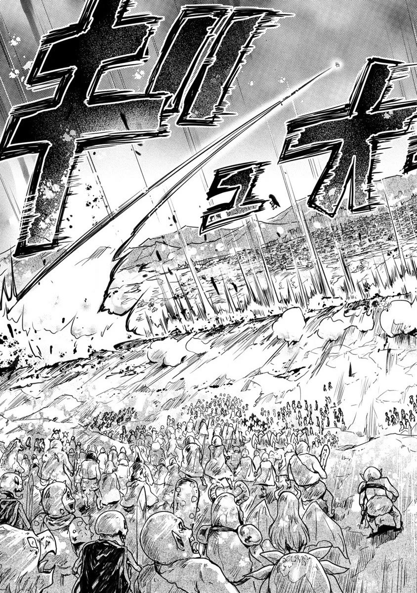 Gekokujyo Program by a Child Prodigy Sefiria Chapter 33 page 41 - Chapter 33: A Trial with a Clear Plot