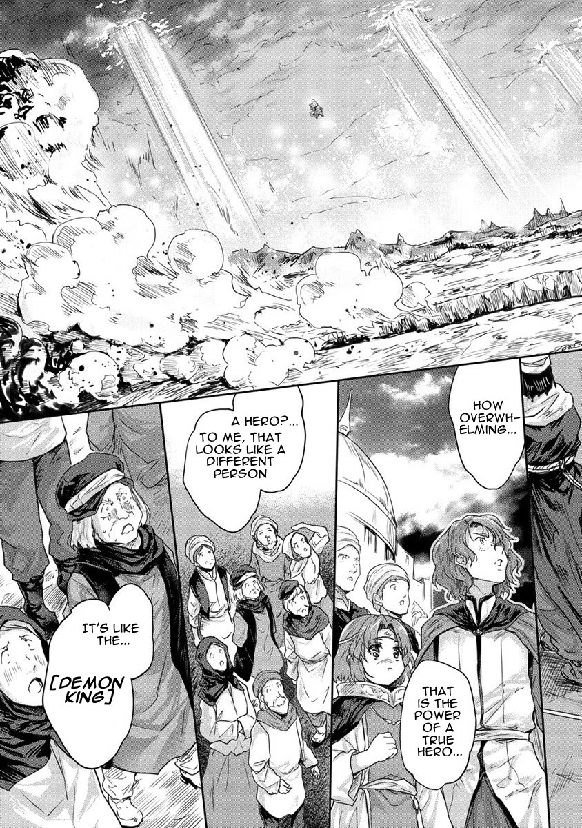Gekokujyo Program by a Child Prodigy Sefiria Chapter 33 page 48 - Chapter 33: A Trial with a Clear Plot
