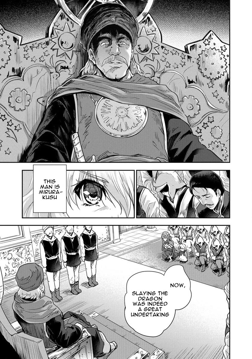 Gekokujyo Program by a Child Prodigy Sefiria Chapter 33 page 5 - Chapter 33: A Trial with a Clear Plot