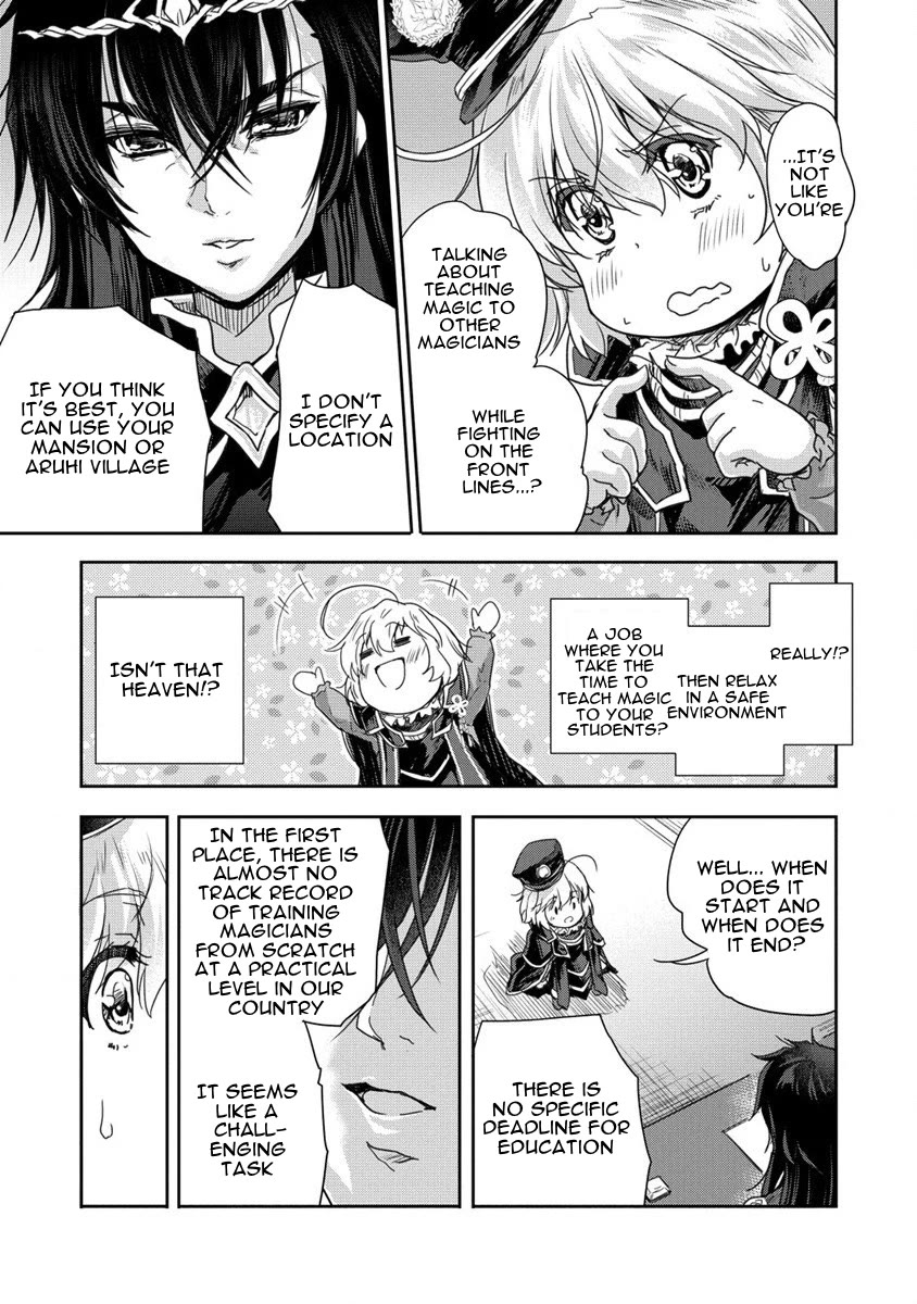 Gekokujyo Program by a Child Prodigy Sefiria Chapter 34 page 3 - Chapter 34: Sefiria Sensei