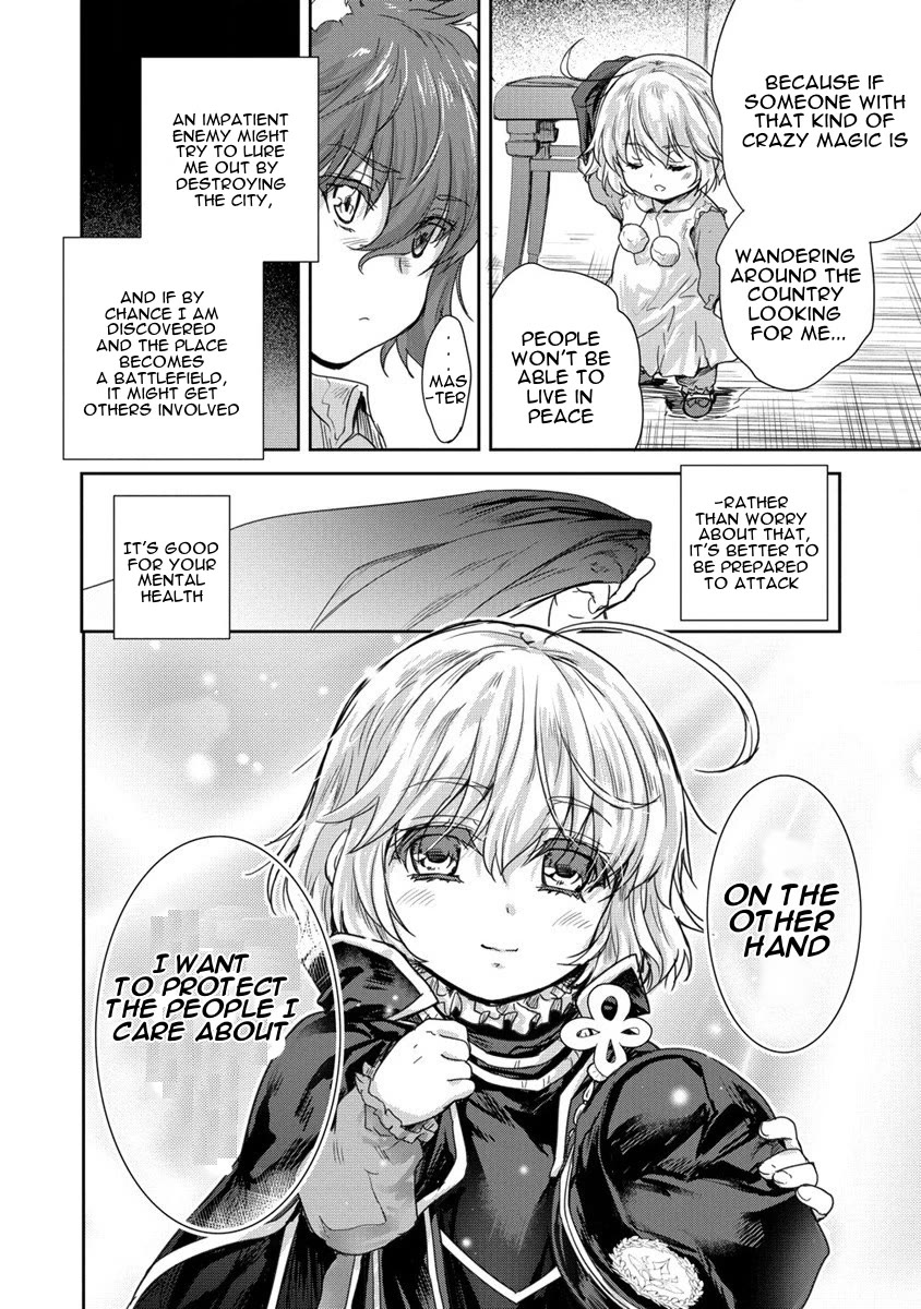 Gekokujyo Program by a Child Prodigy Sefiria Chapter 34 page 32 - Chapter 34: Sefiria Sensei