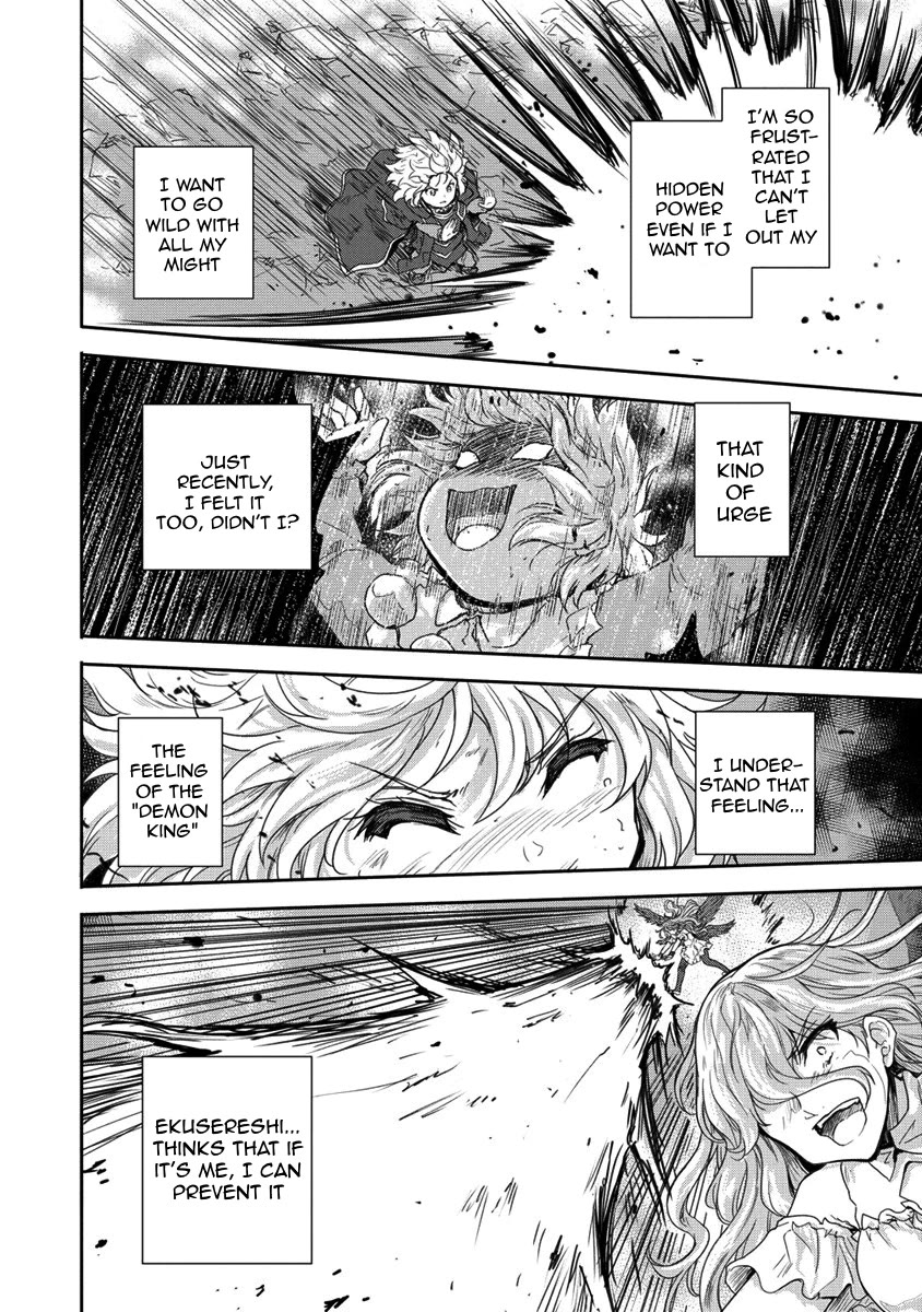 Gekokujyo Program by a Child Prodigy Sefiria Chapter 35.2 page 12 - Chapter 35.2: Ascension Program [END]
