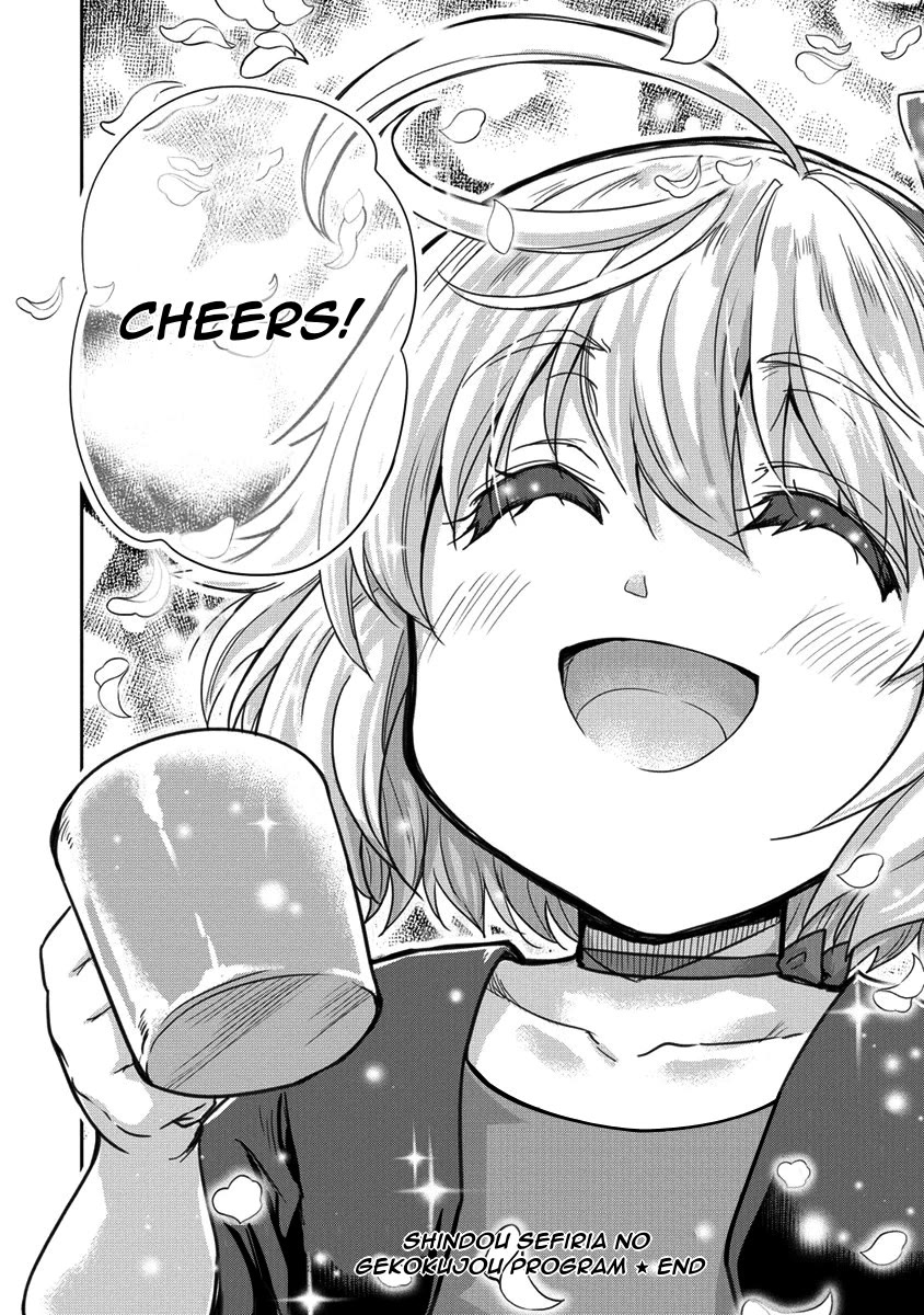 Gekokujyo Program by a Child Prodigy Sefiria Chapter 35.2 page 29 - Chapter 35.2: Ascension Program [END]