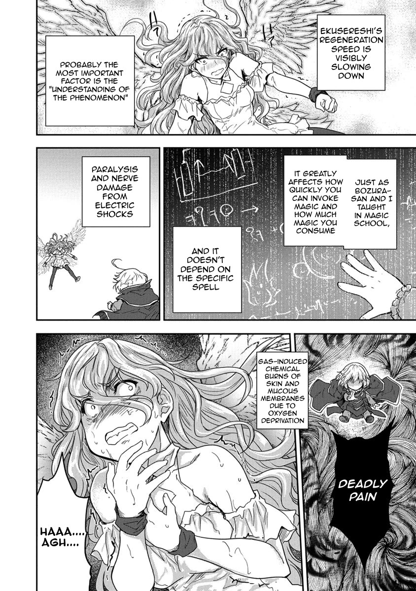Gekokujyo Program by a Child Prodigy Sefiria Chapter 35.2 page 4 - Chapter 35.2: Ascension Program [END]