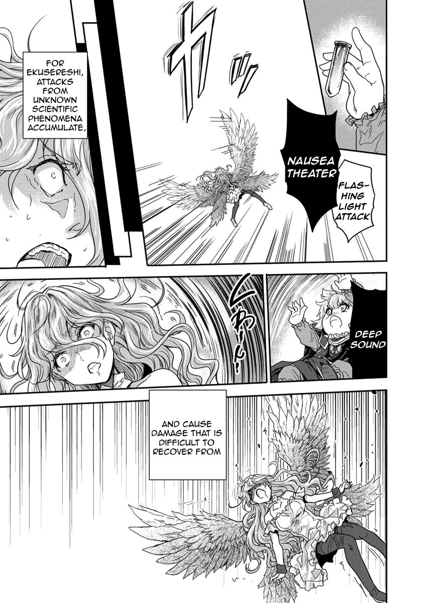 Gekokujyo Program by a Child Prodigy Sefiria Chapter 35.2 page 5 - Chapter 35.2: Ascension Program [END]