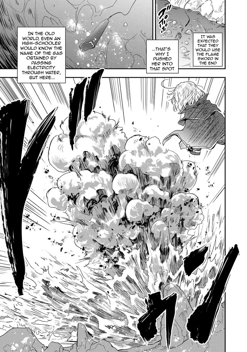 Gekokujyo Program by a Child Prodigy Sefiria Chapter 35.2 page 7 - Chapter 35.2: Ascension Program [END]