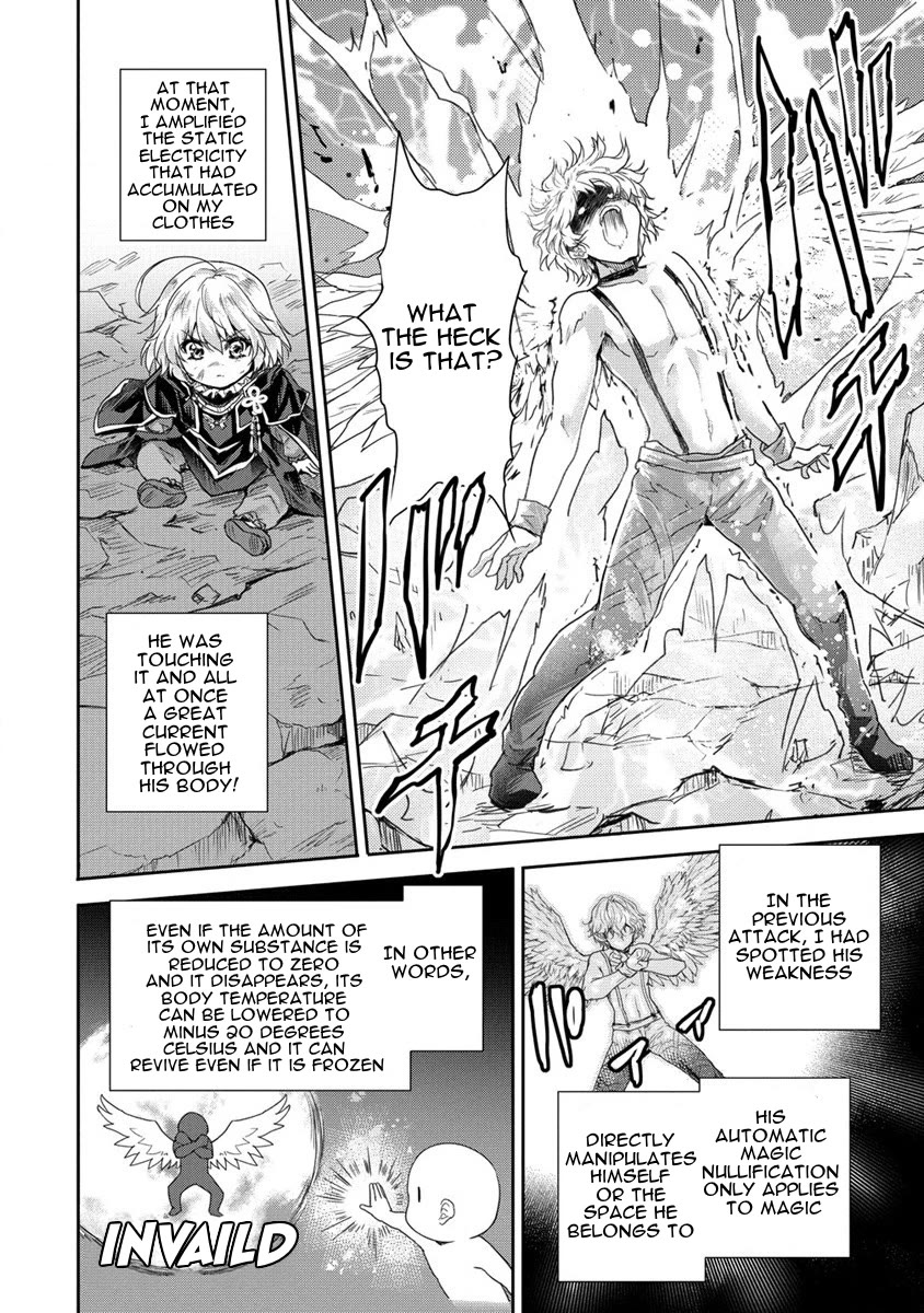 Gekokujyo Program by a Child Prodigy Sefiria Chapter 35 page 34 - Chapter 35: Ascension Program
