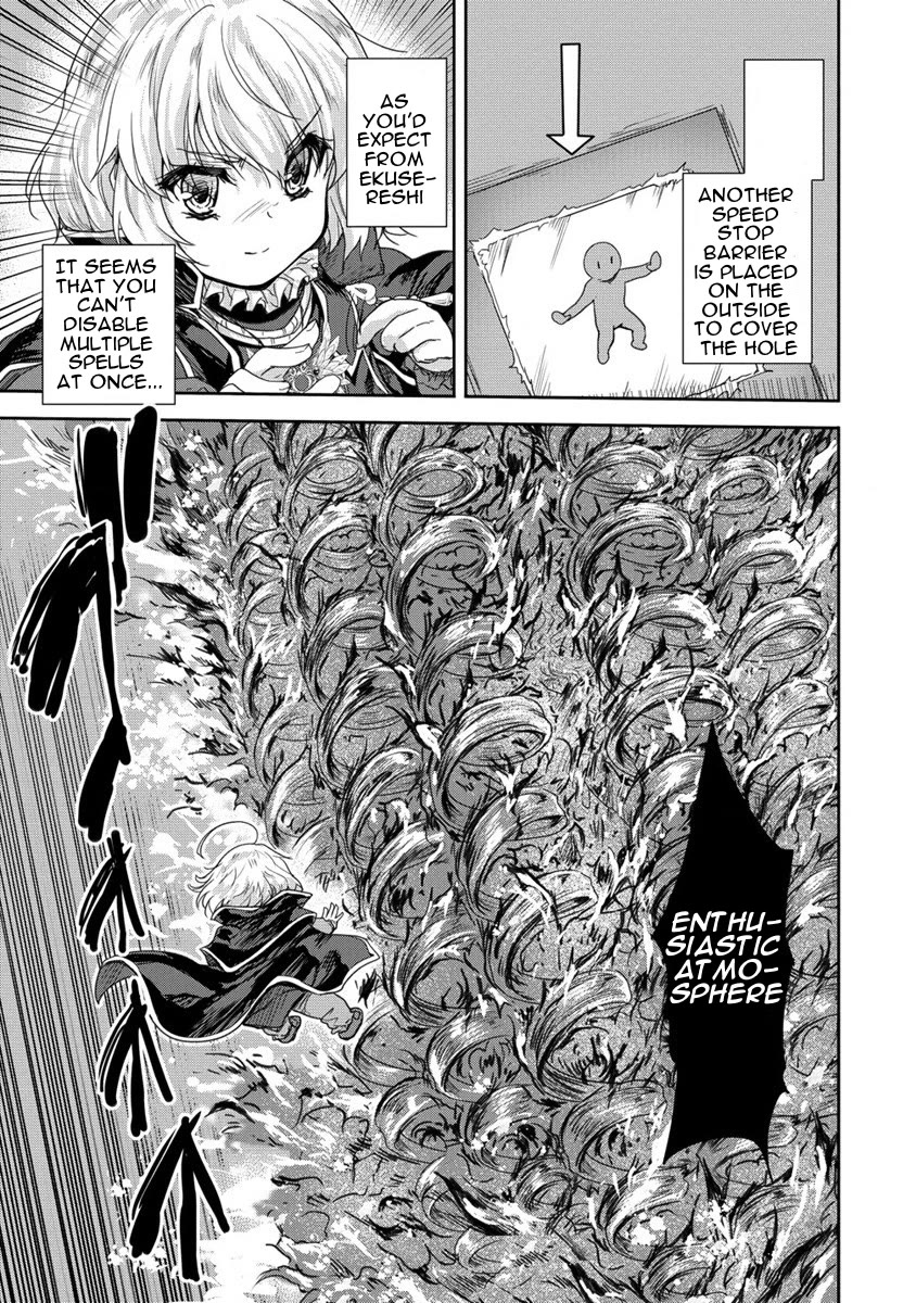 Gekokujyo Program by a Child Prodigy Sefiria Chapter 35 page 41 - Chapter 35: Ascension Program