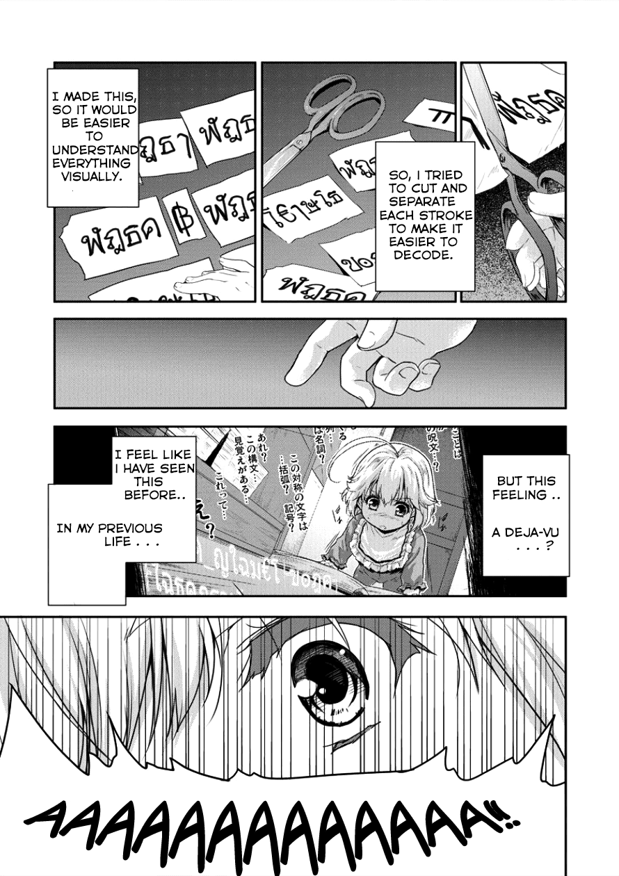 Gekokujyo Program by a Child Prodigy Sefiria Chapter 4 page 20 - Chapter 4