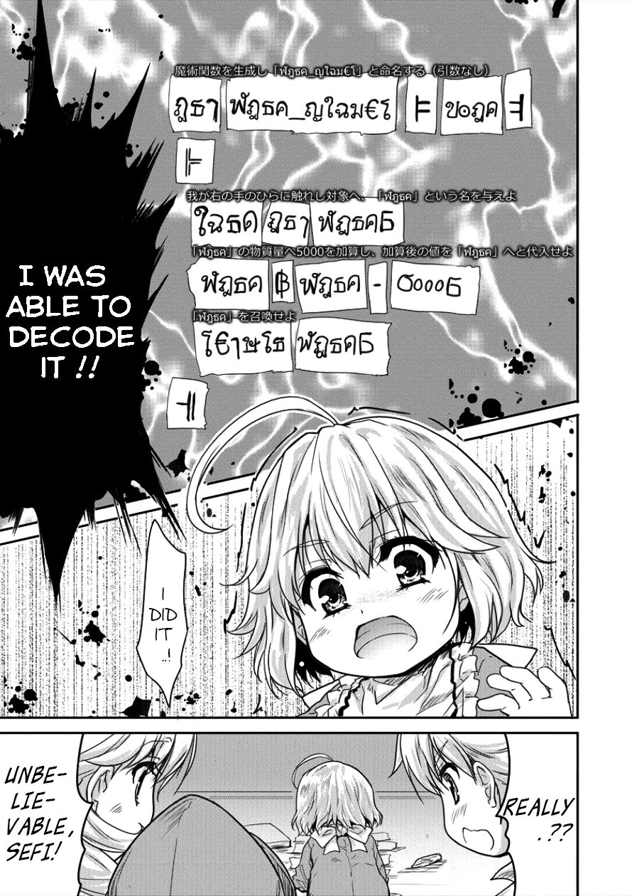 Gekokujyo Program by a Child Prodigy Sefiria Chapter 4 page 22 - Chapter 4