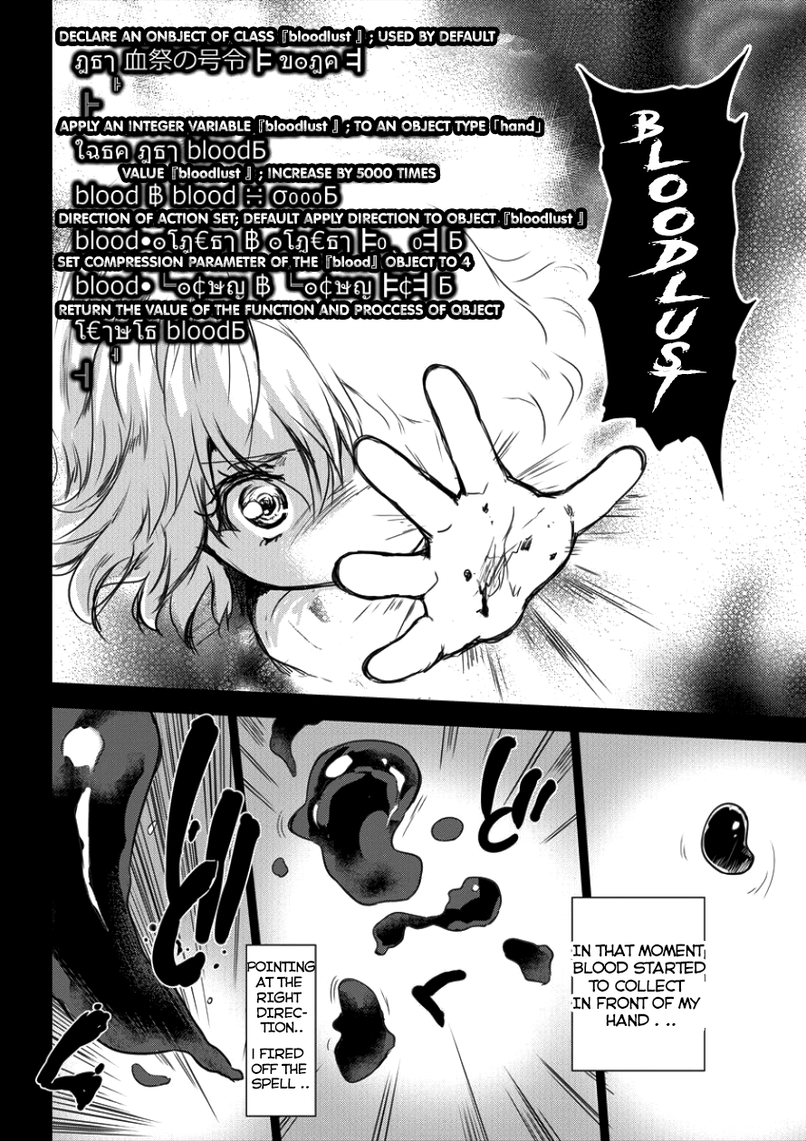 Gekokujyo Program by a Child Prodigy Sefiria Chapter 5 page 19 - Chapter 5: Magic Experiment