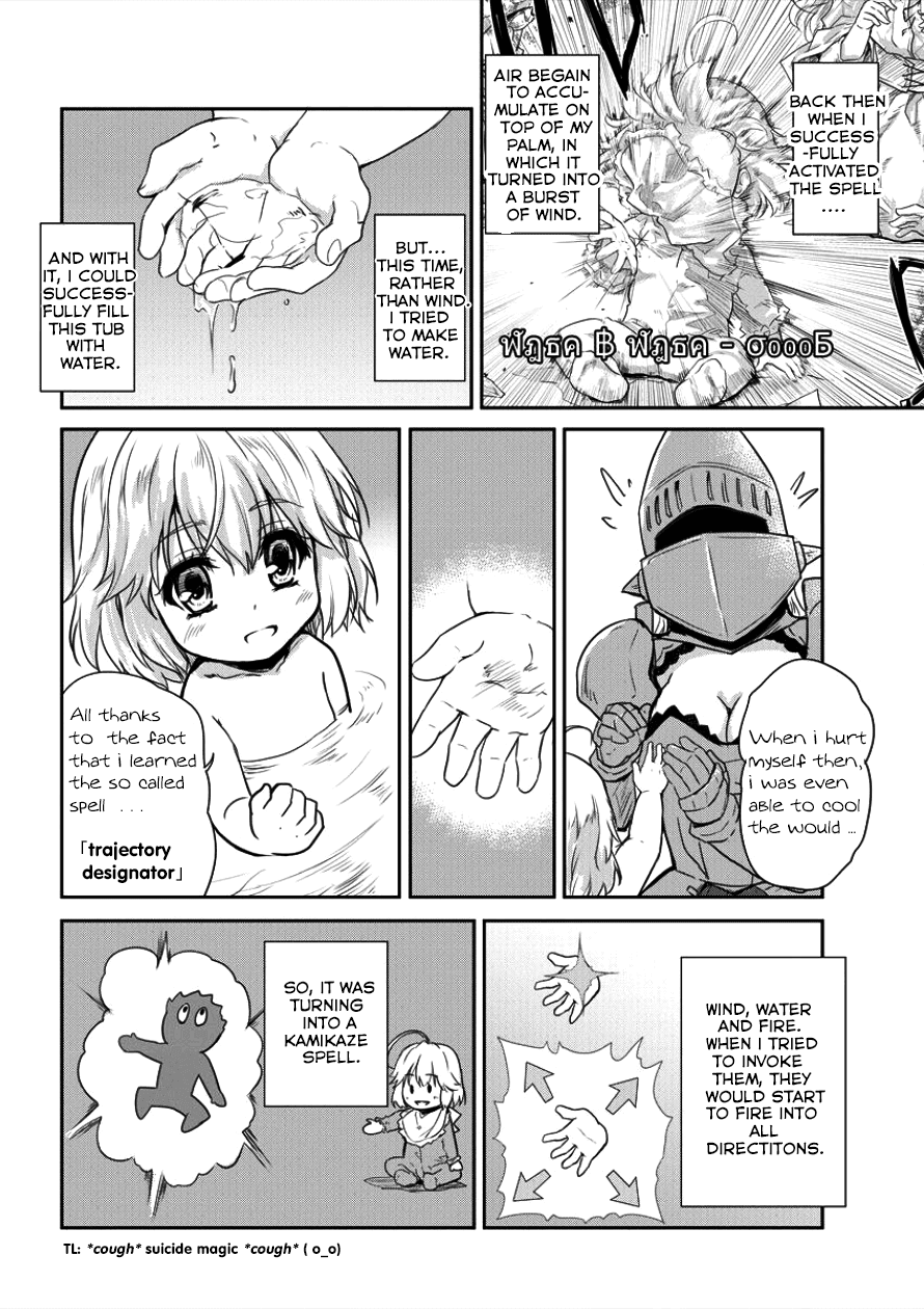 Gekokujyo Program by a Child Prodigy Sefiria Chapter 5 page 3 - Chapter 5: Magic Experiment