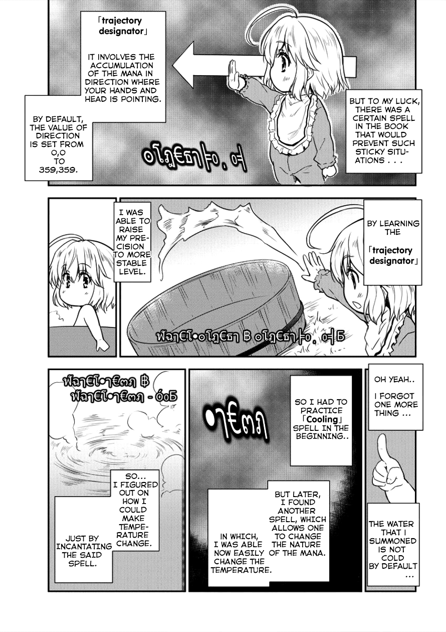 Gekokujyo Program by a Child Prodigy Sefiria Chapter 5 page 4 - Chapter 5: Magic Experiment