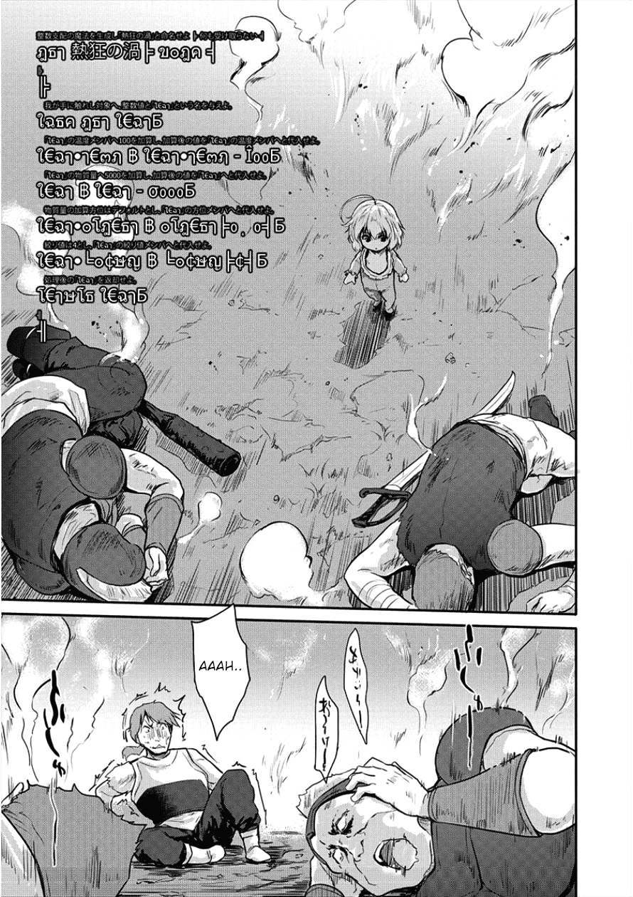 Gekokujyo Program by a Child Prodigy Sefiria Chapter 6 page 23 - Chapter 6: What I can do