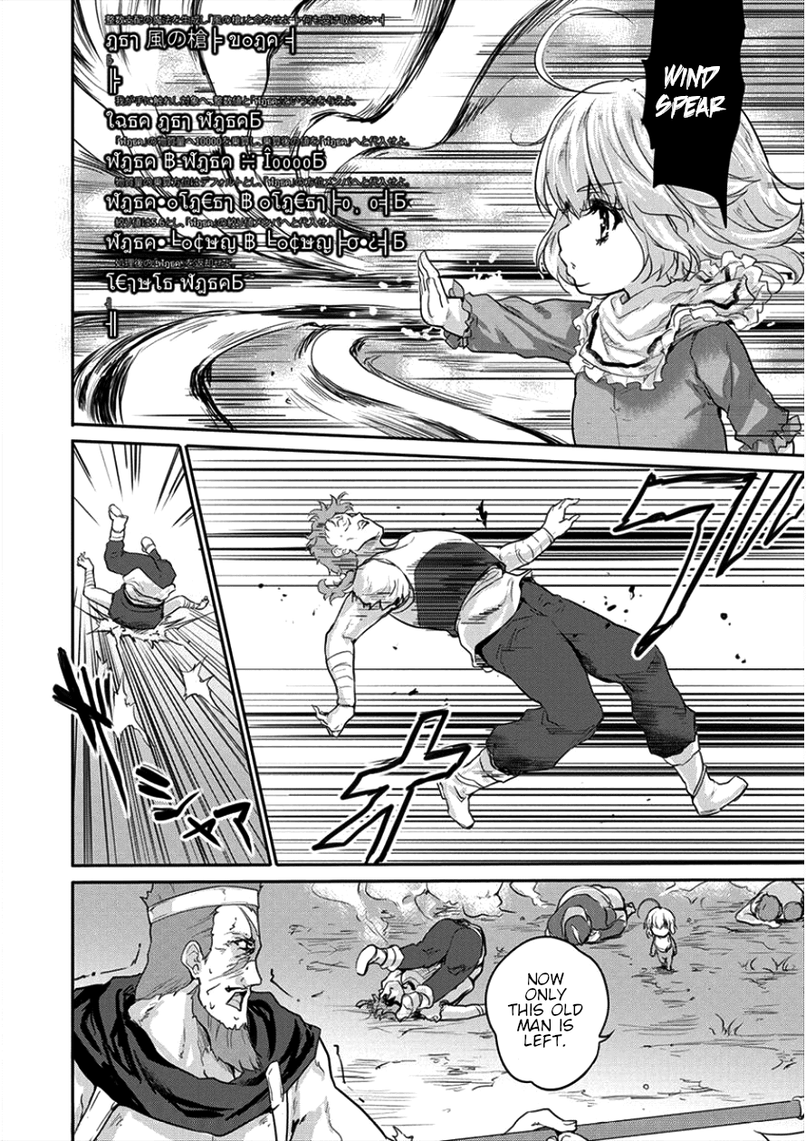 Gekokujyo Program by a Child Prodigy Sefiria Chapter 6 page 24 - Chapter 6: What I can do