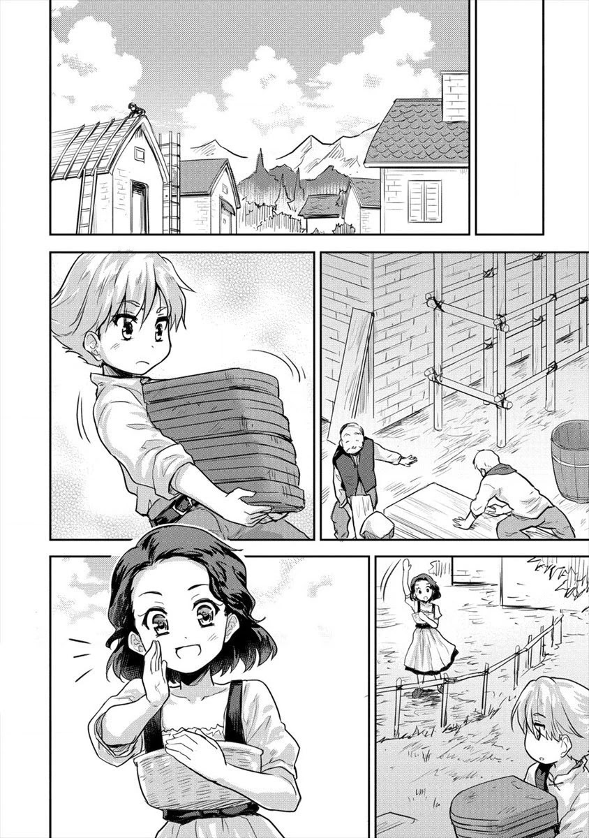Gekokujyo Program by a Child Prodigy Sefiria Chapter 7 page 10 - Chapter 7