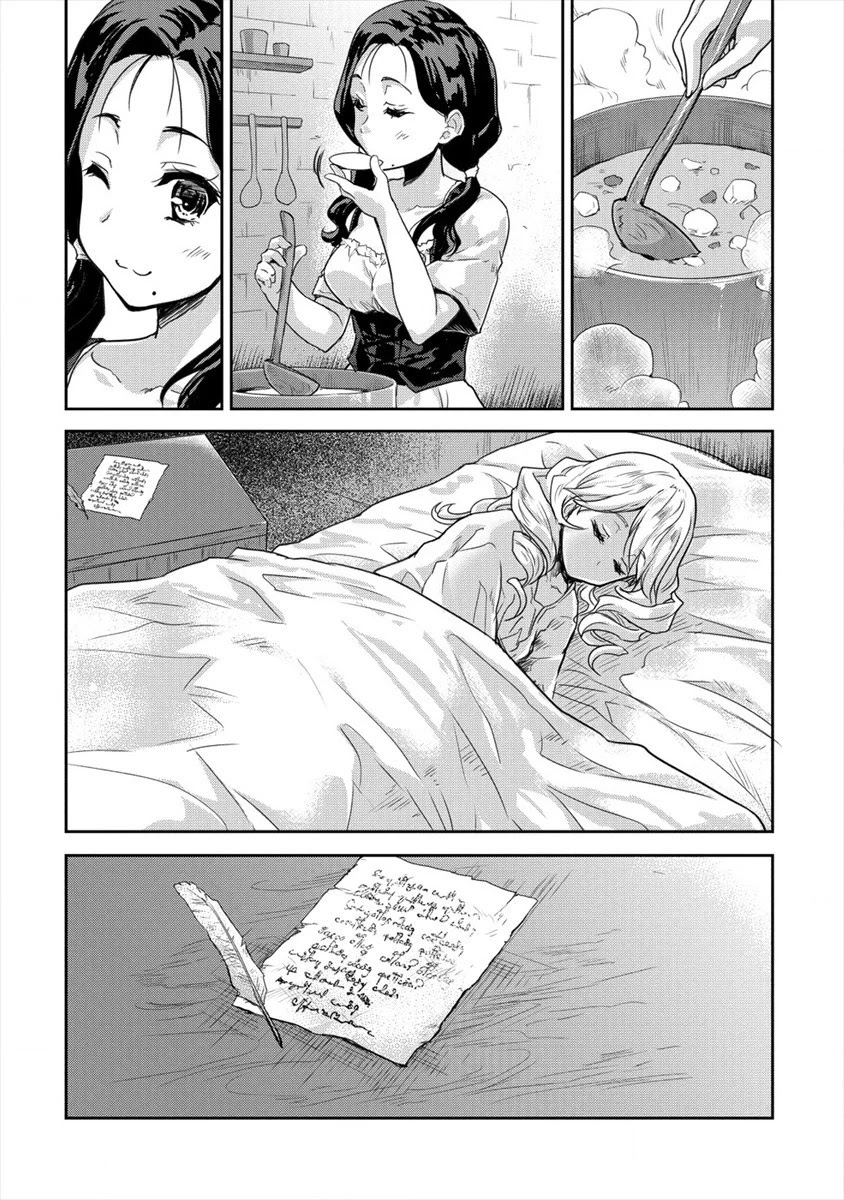 Gekokujyo Program by a Child Prodigy Sefiria Chapter 7 page 11 - Chapter 7