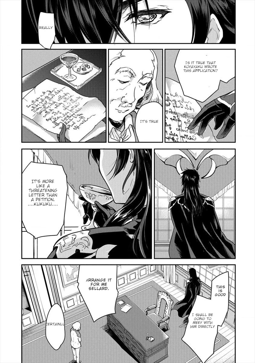 Gekokujyo Program by a Child Prodigy Sefiria Chapter 7 page 14 - Chapter 7