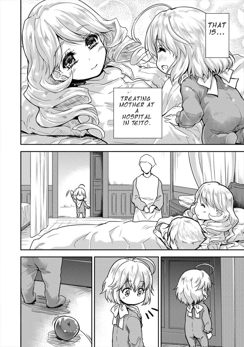 Gekokujyo Program by a Child Prodigy Sefiria Chapter 7 page 20 - Chapter 7