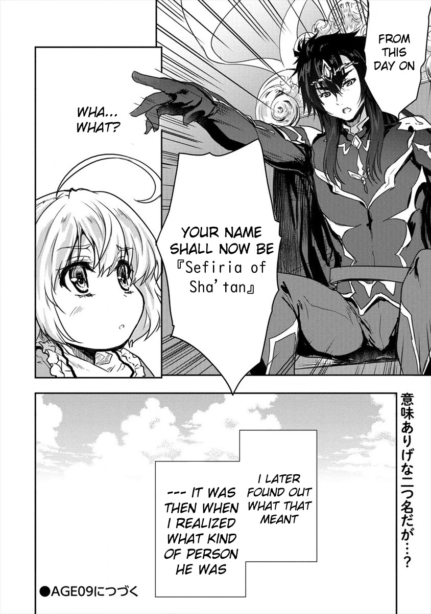 Gekokujyo Program by a Child Prodigy Sefiria Chapter 8 page 24 - Chapter 8
