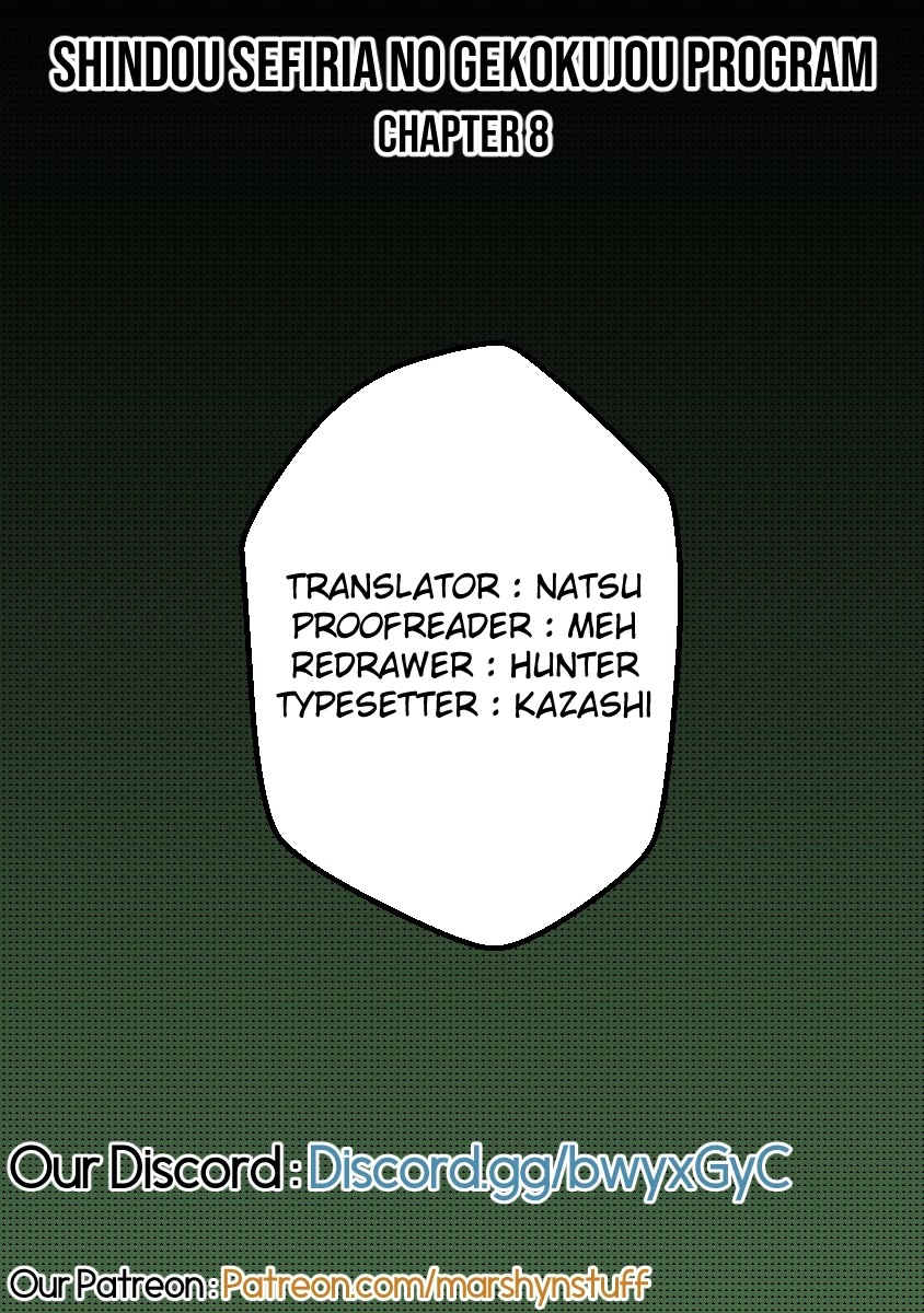 Gekokujyo Program by a Child Prodigy Sefiria Chapter 8 page 25 - Chapter 8