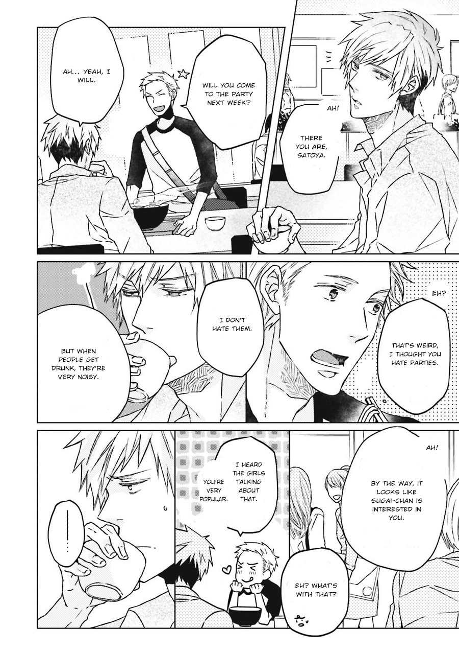 Gelateria Supernova Chapter 1 page 14 - Chapter 1