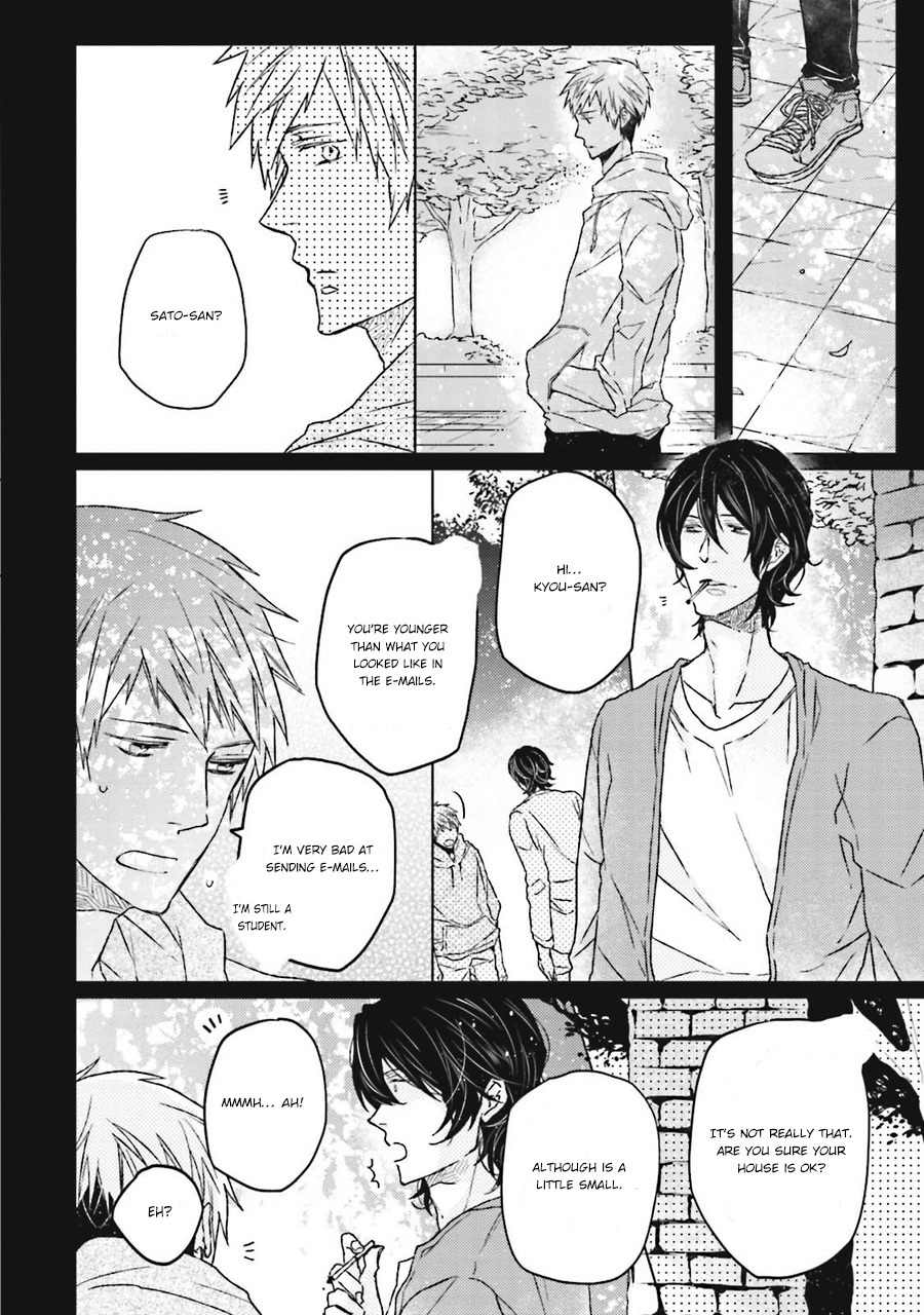 Gelateria Supernova Chapter 1 page 26 - Chapter 1