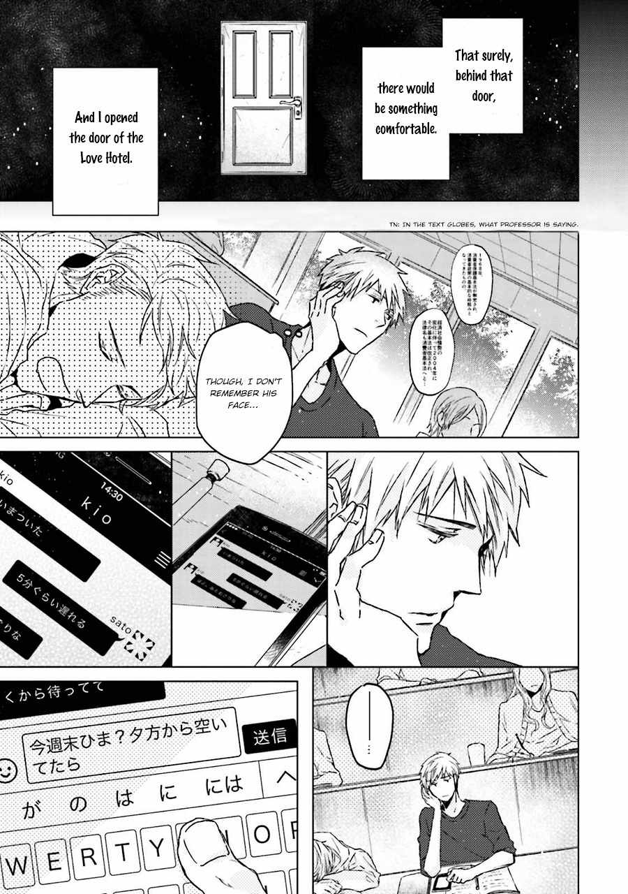 Gelateria Supernova Chapter 2 page 11 - Chapter 2